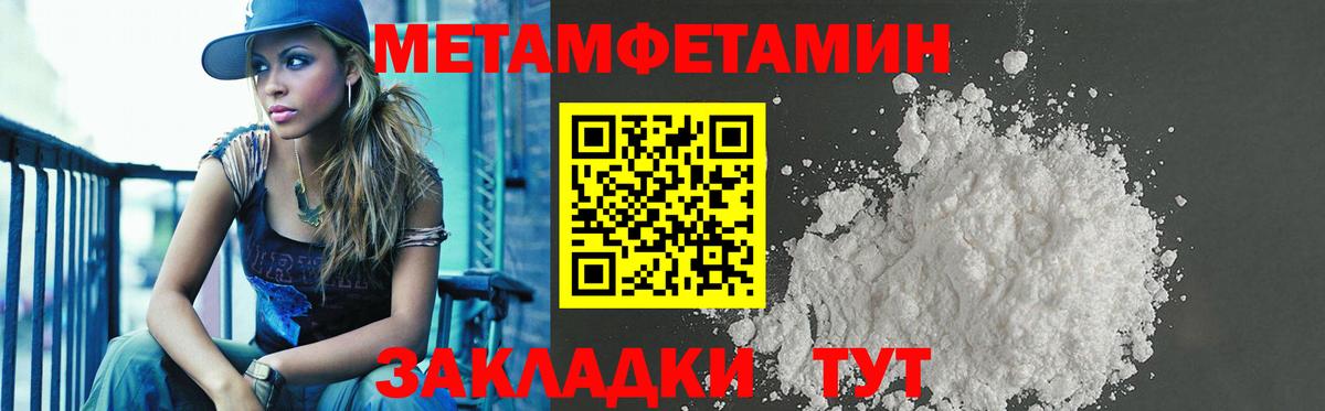 АМФ 98%  Вход с VPN  АМФЕТАМИН  Ухта 