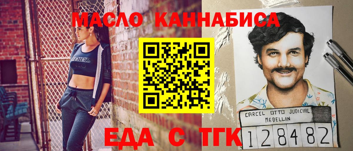 ТГК  Вход с VPN  Бошки Шишки  Меф   Экстази  Ухта  MDMA  COCAIN  Гашиш 