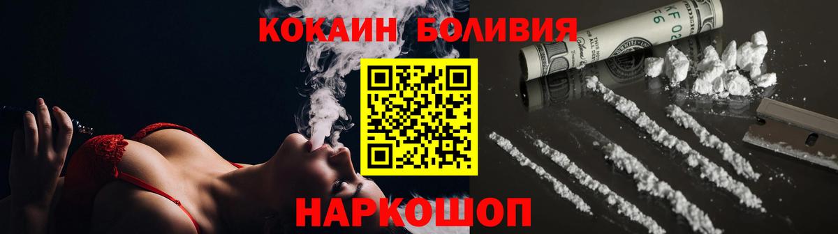 COCAIN 98% Ухта
