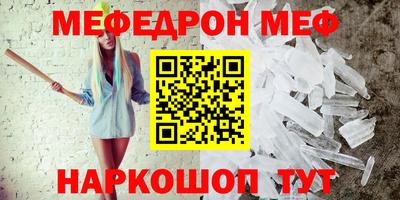 гашик Рыбинск