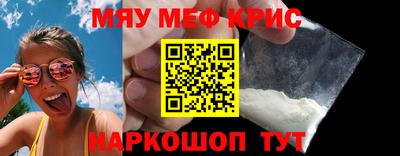 гашик Рыбинск