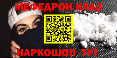 гашик Рыбинск