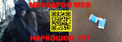 mdma Рузаевка