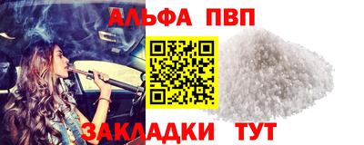 mdma Рузаевка