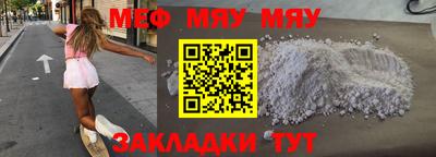 mdma Рузаевка