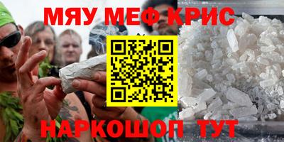 mdma Рузаевка