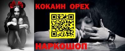 а пвп мука Рязань