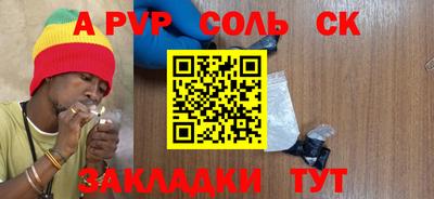 гашик Рыбинск
