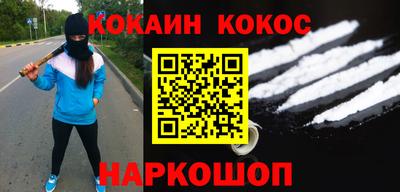 гашик Рыбинск