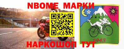 гашик Рыбинск