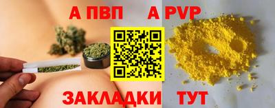 гашик Рыбинск