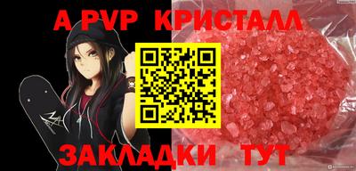 гашик Рыбинск