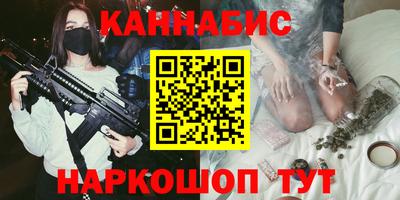 гашик Рыбинск