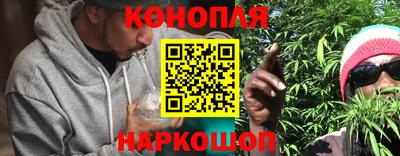 гашик Рыбинск