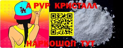 гашик Рыбинск