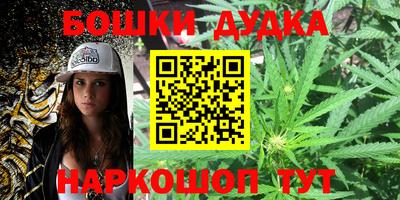 mdma Рузаевка