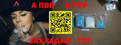 гашик Рыбинск