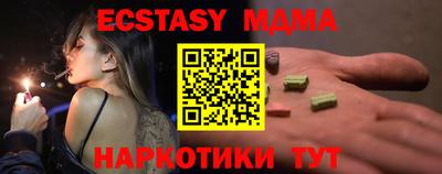 mdma Рузаевка