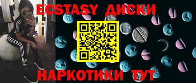 mdma Рузаевка