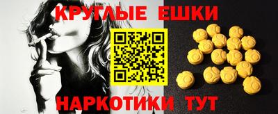 гашик Рыбинск