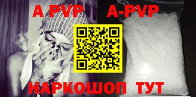 гашик Рыбинск