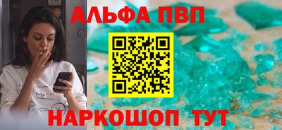 а пвп мука Рязань