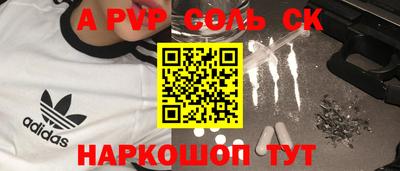 mdma Рузаевка