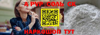 а пвп мука Рязань