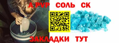а пвп мука Рязань
