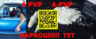 гашик Рыбинск