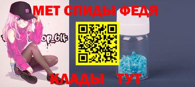 гашик Рыбинск