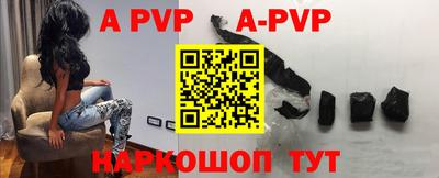 гашик Рыбинск