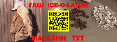 а пвп мука Рязань