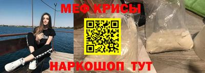 гашик Рыбинск
