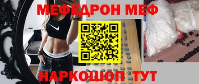 mdma Рузаевка