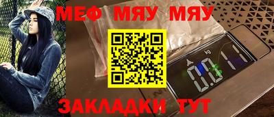 гашик Рыбинск