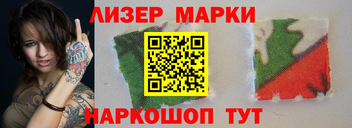 ЛСД экстази кислота  LSD-25 экстази ecstasy  Вход с VPN  Ухта 