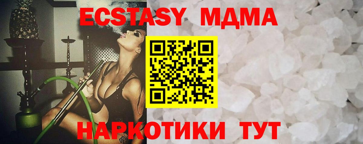 МДМА VHQ Ухта