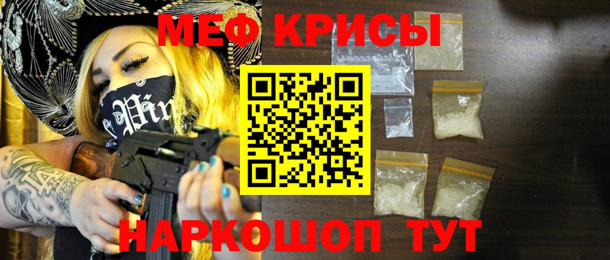Меф VHQ  Вход с VPN  Ухта  Мефедрон VHQ 