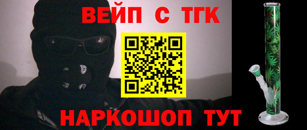 Дистиллят ТГК концентрат Ухта