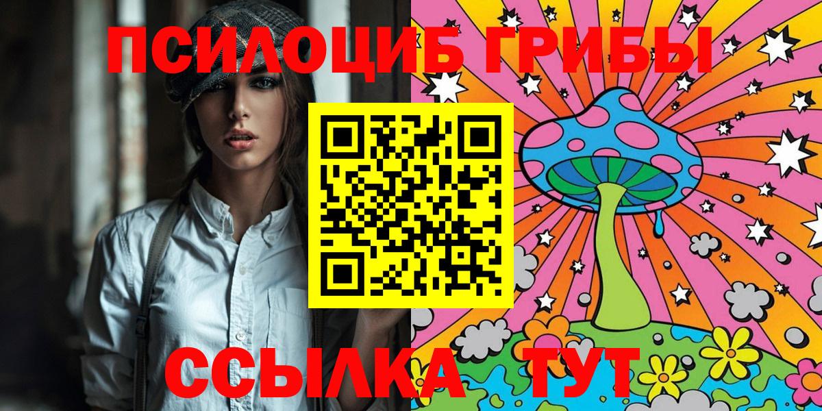 Псилоцибиновые грибы мухоморы Ухта