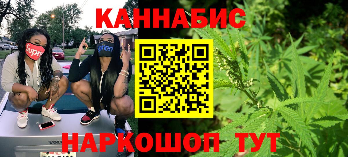 Конопля Amnesia Ухта