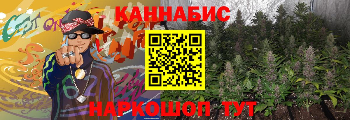МАРИХУАНА MAZAR  Каннабис Amnesia  Шишки марихуана LSD WEED  Вход с VPN  МАРИХУАНА MAZAR  Ухта 
